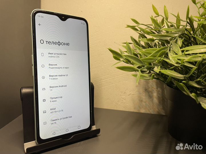 realme C35, 4/64 ГБ