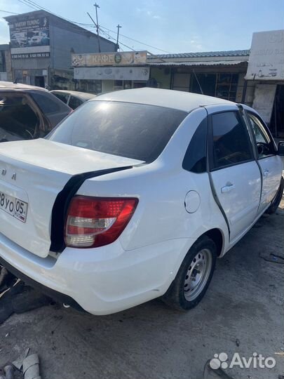 Гранта на разбор