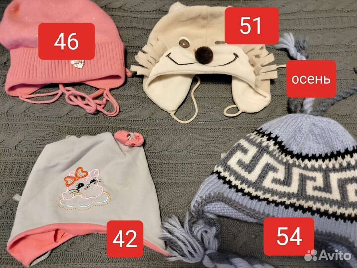 Шапки для девочки