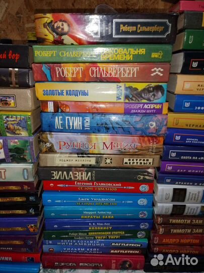 Классика зарубежной фантастики фэнтези