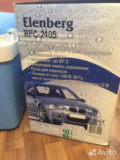 Автохолодильник