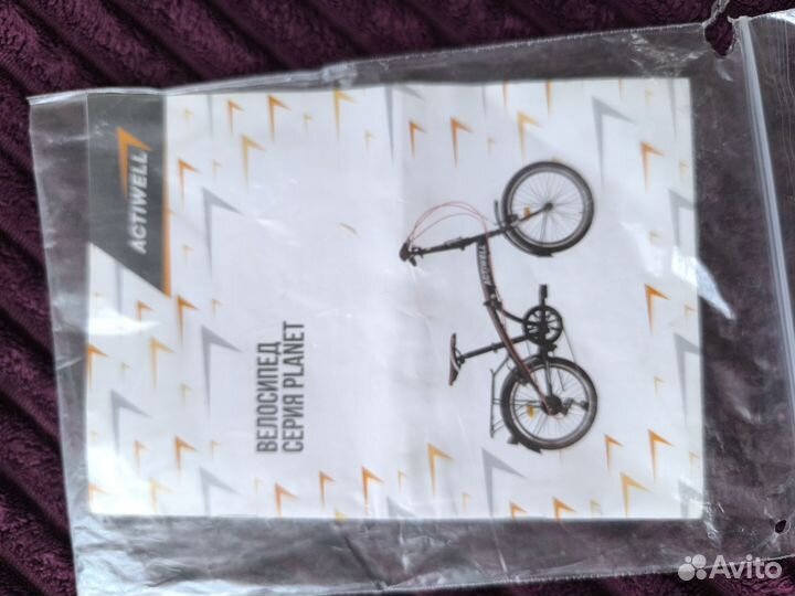 Новый велосипед