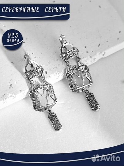Серебряные серьги с уникальными подвесками и фигур