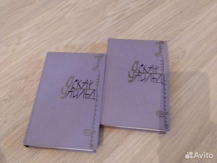 Оскар уайльд,избранные произведения