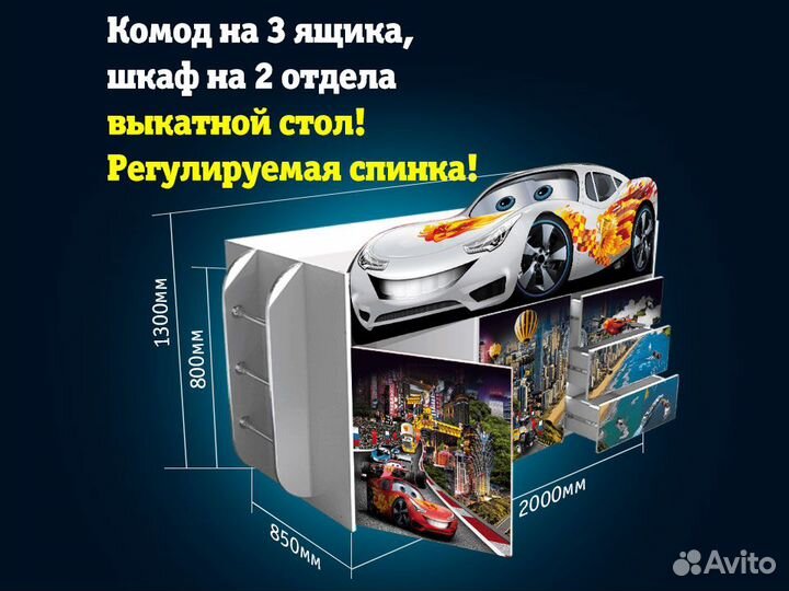 Кровать-чердак детская кровать для мальчика с борт