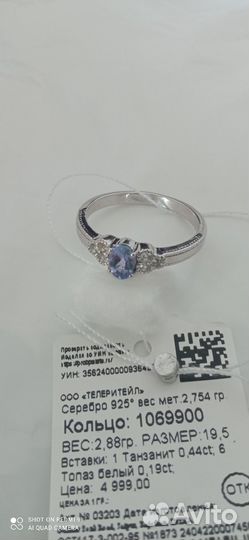 Серьги, кольцо серебро