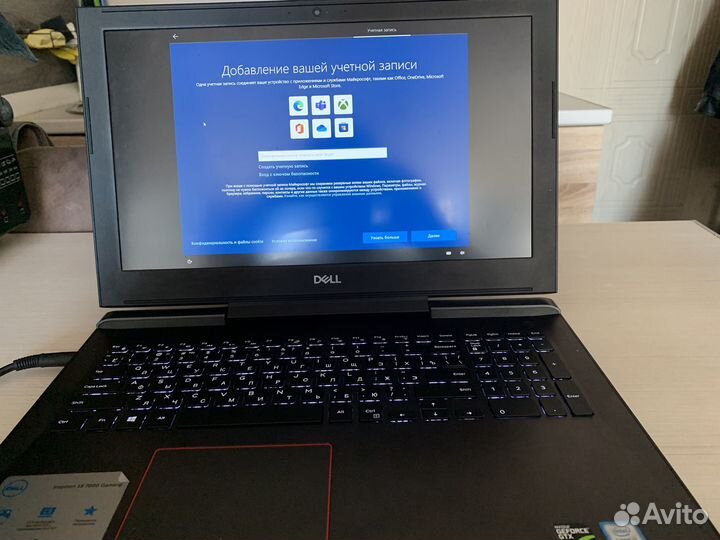 Dell inspiron 7577