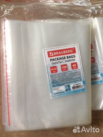 Пакеты Зип Лок