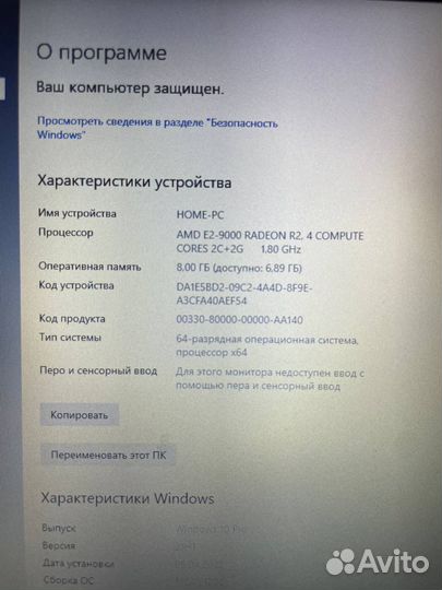 Lenovo ideapad 330 15ast