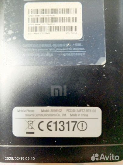 Xiaomi Redmi Note 4X, 4/64 ГБ