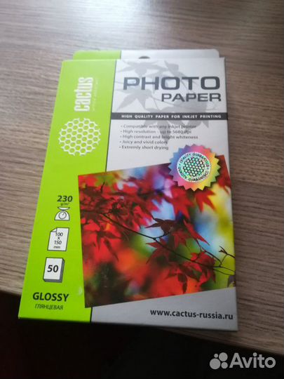 Фотобумага и фоторамка