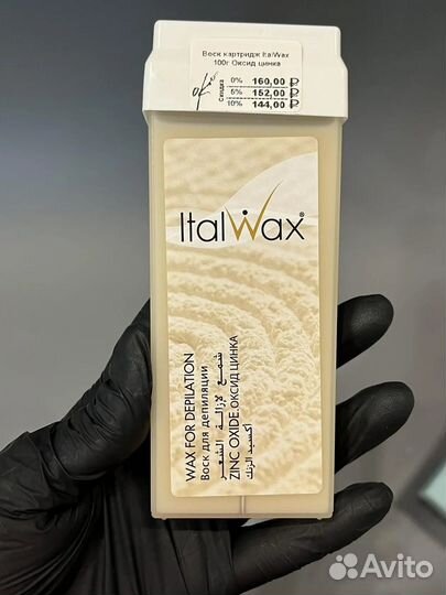 Воск для депиляции в картридже