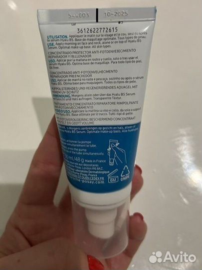 Hyalu B5 Aquagel SPF30