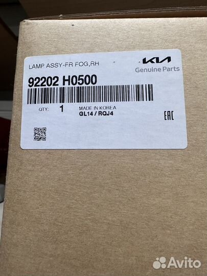 Фара противотуманная (линза) Kia Rio Fb правая