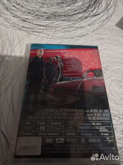 DVD диск форсаж 6