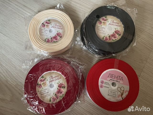 Набор репсовых лент