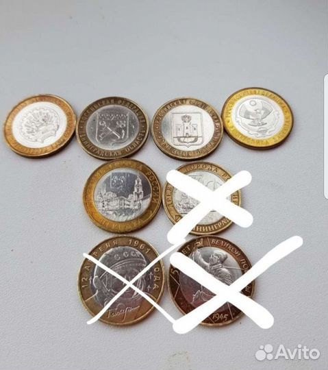 Юбилейные или памятные монеты