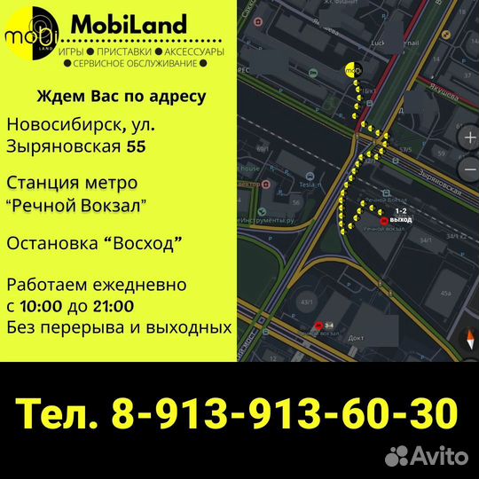 Little Big Planet для psvita Б/У