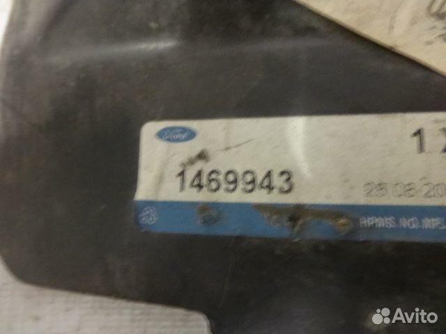Задняя панель ford mondeo 4