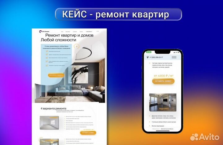 Создание сайтов Разработка сайтов под ключ
