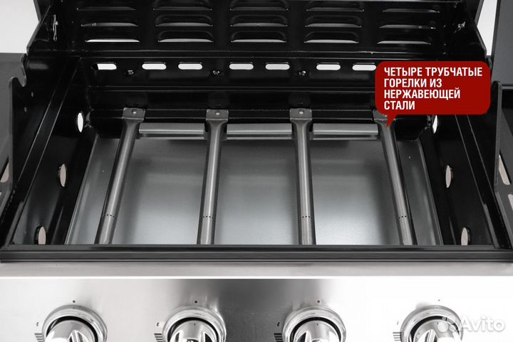 Газовый гриль