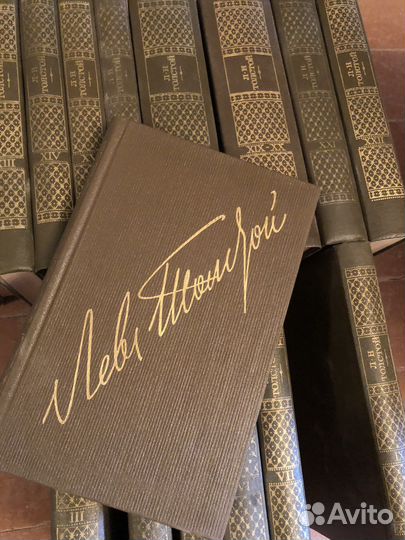 Толстой Л.Н. Собрание сочинений 1979