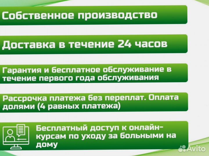 Медицинская кровать для ухода за больными