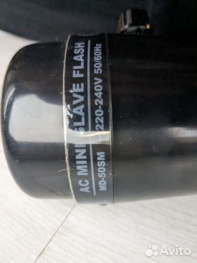 Фотовспышка