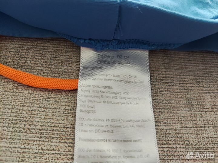 Шортики для бассейна