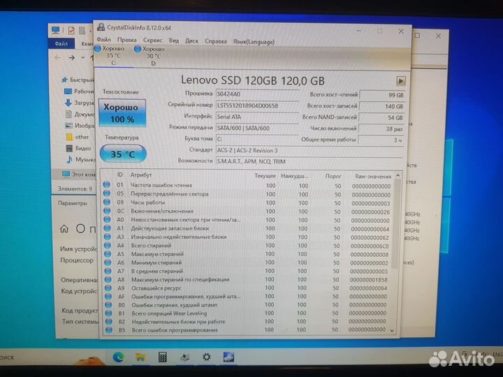 Компьютер intel core i3