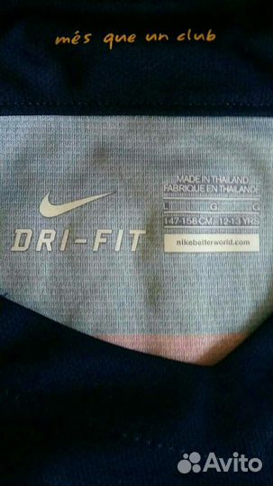 Футбольная форма