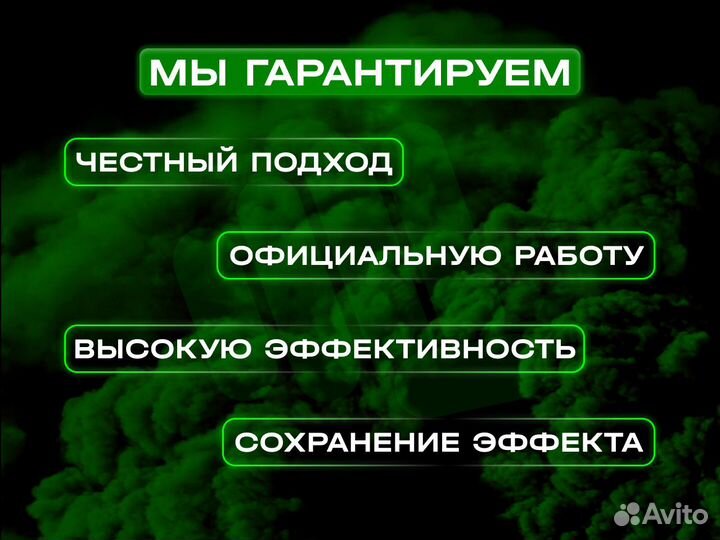 Дезинфекция. Дезинсекция. Уничтожение вредителей