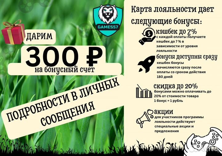 Призрак Цусимы