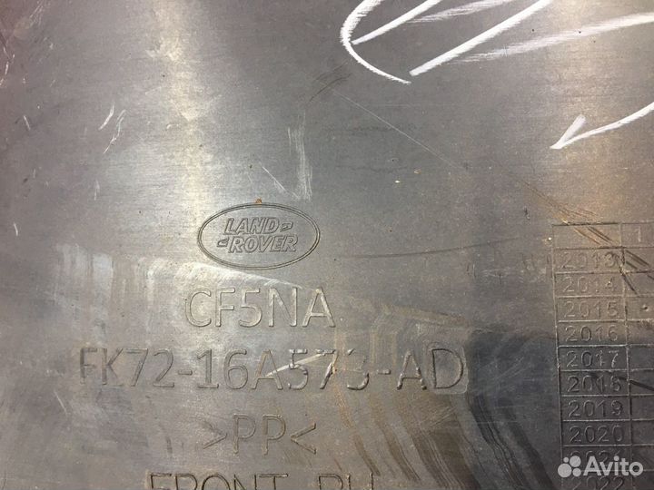 Локер передний правый Land Rover Discovery Sport