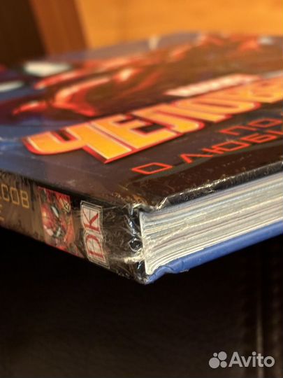 Человек-паук полный гид