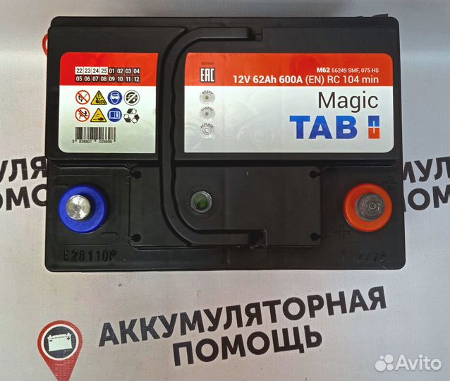 Аккумулятор Tab magic 62 ah для ford Focus III