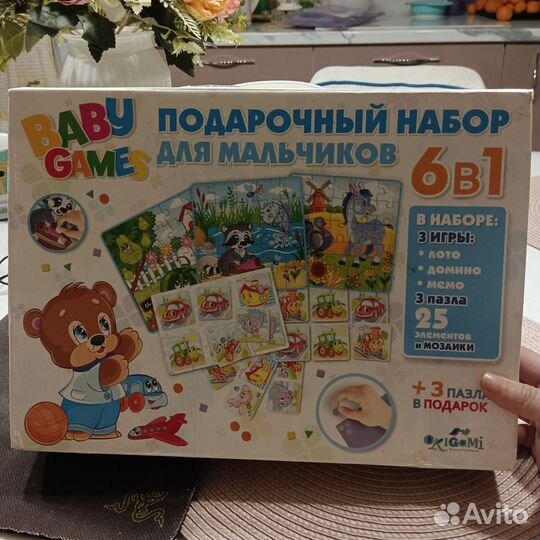 Пазлы лото игры