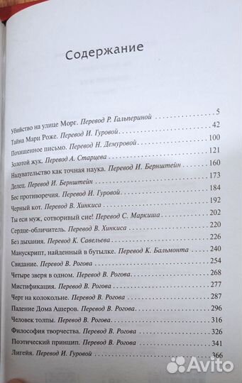 Новые Книги классика