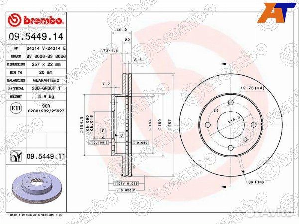 Диск тормозной nissan AD