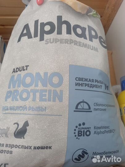 Корм для кошек alphapet монопротеидный 3 кг рыба