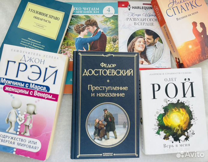 Продаю книги б/у и новые