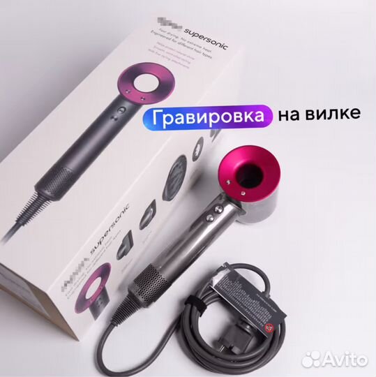 Фен Dyson HD08 Малайзия