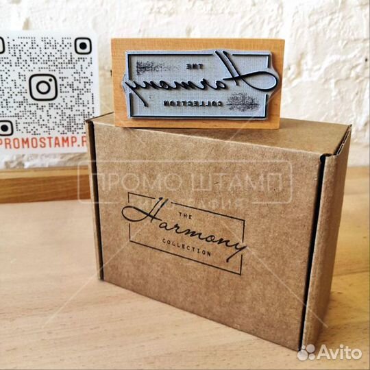 Штамп с логотипом для упаковки
