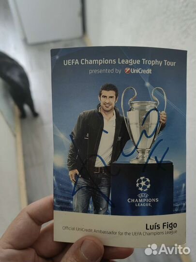 Автограф Луиш Фигу