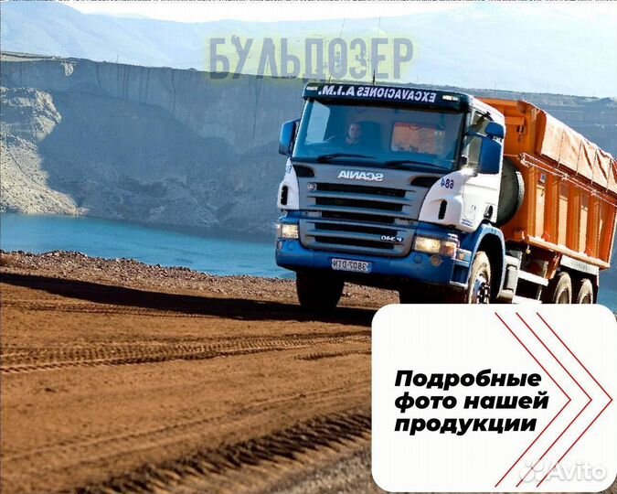 Песок