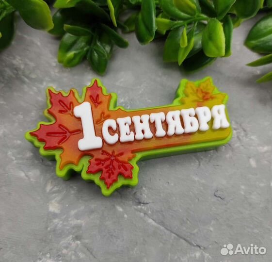 Формы для мыла б/у