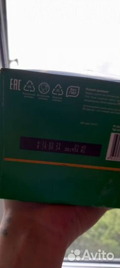 Детская кисломолочная смесь 