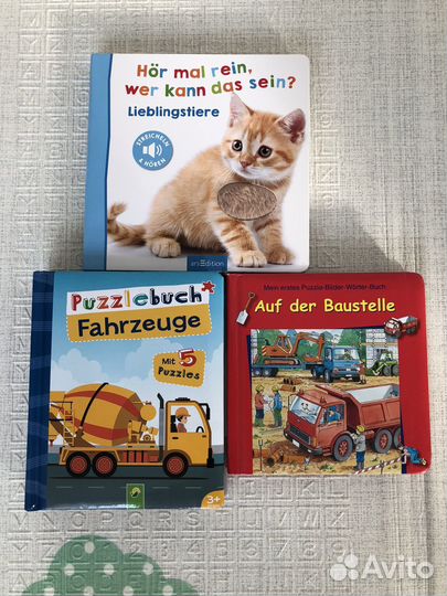 Детские книги на немецком языке