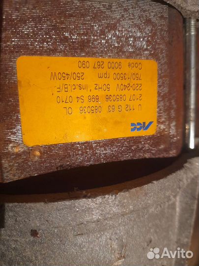 Двигататель стиральной машины