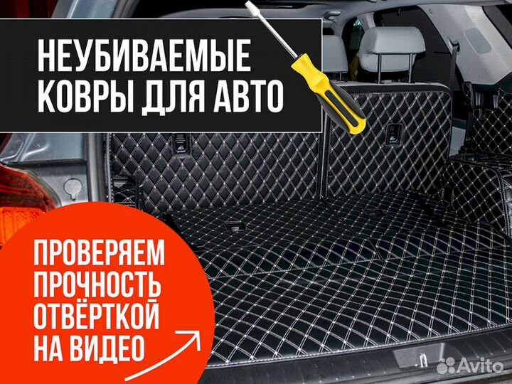 3D коврики из экокожи Audi